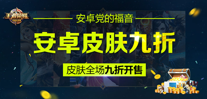 手游充值|首充号|手游账号交易|装备交易_7881