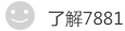 了解7881